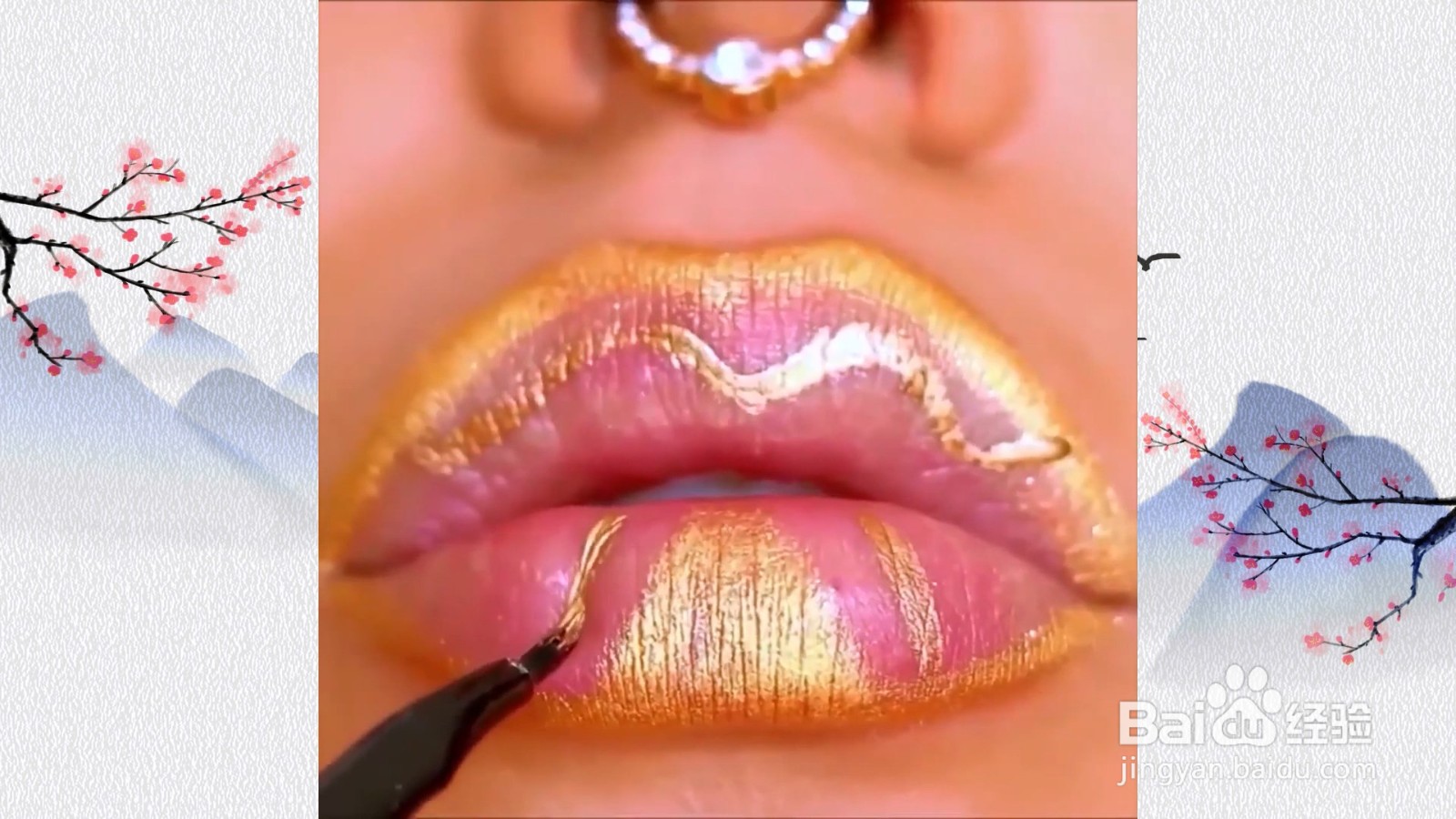 教你打造出彩的嘴唇!