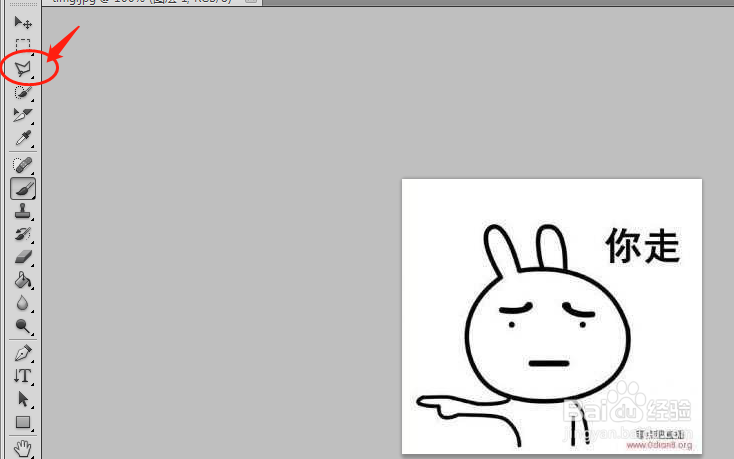 表情包局部做动态