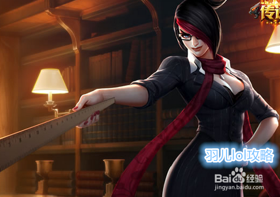 lol无双剑姬怎么上单丶季前赛剑姬上单技巧