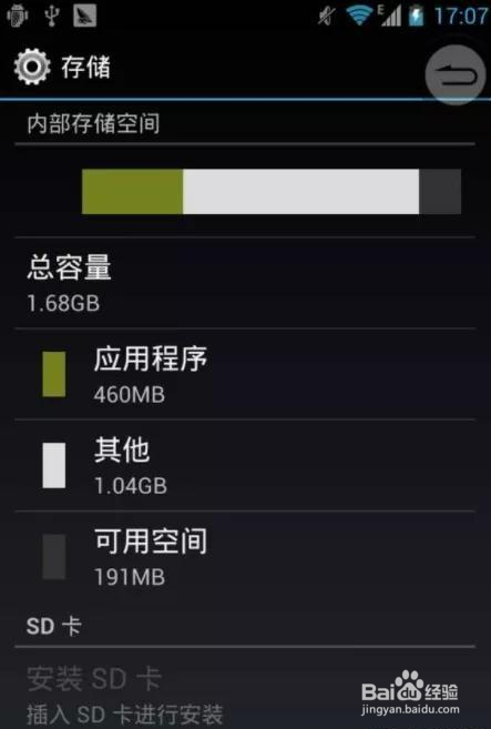 手机卡顿怎么办