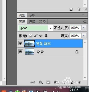 用PS简单处理风景图