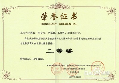 怎样做好面试准备