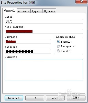 CuteFTP 9.0.5 官方版安装和使用