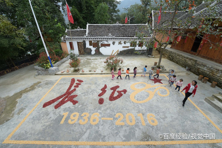 怎样认识长征精神的意义