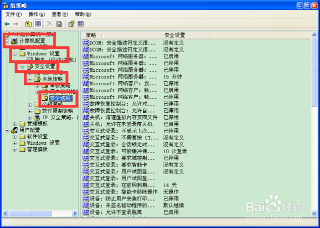 如何修改电脑开机欢迎词？-（开机欢迎界面怎么改）[图]