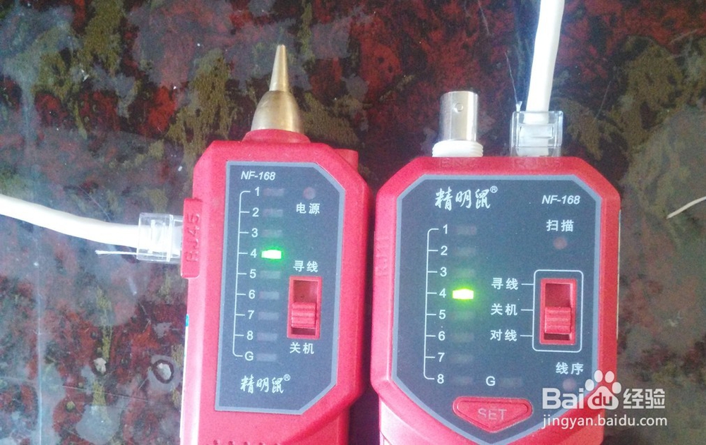 怎样做网线水晶头