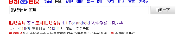 贴吧看片如何使用