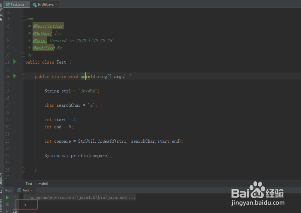java在规定的起始和结束位置查询字符