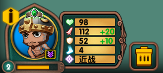 (legion war)军团战棋 人族 第三关 攻略