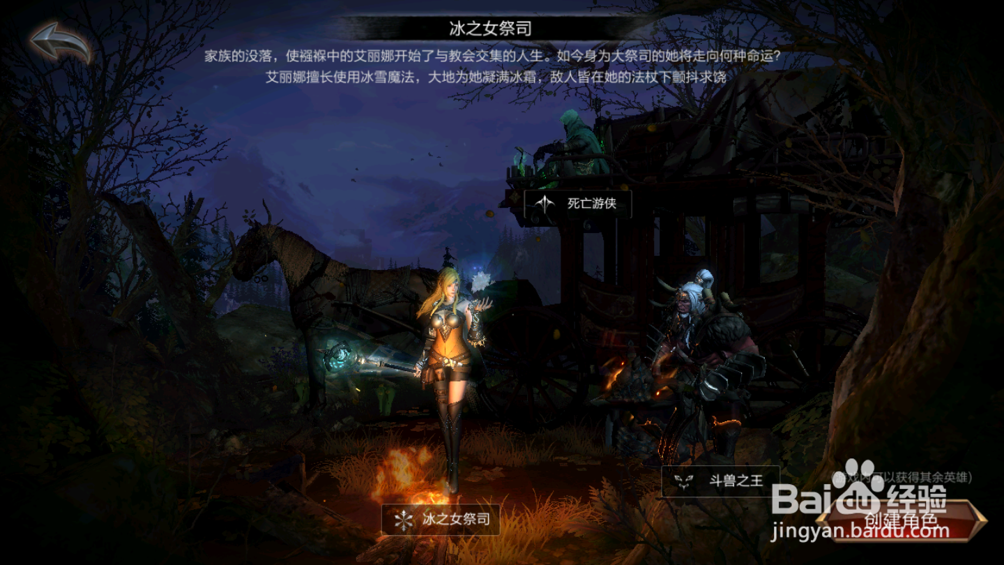 拉结尔如何修改技能页名称