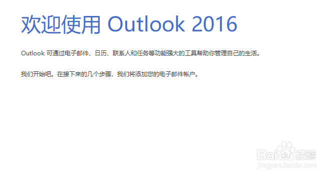 文档的共享的方法,office365版介绍