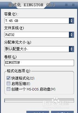 <b>如何破解wifi密码：[1]</b>