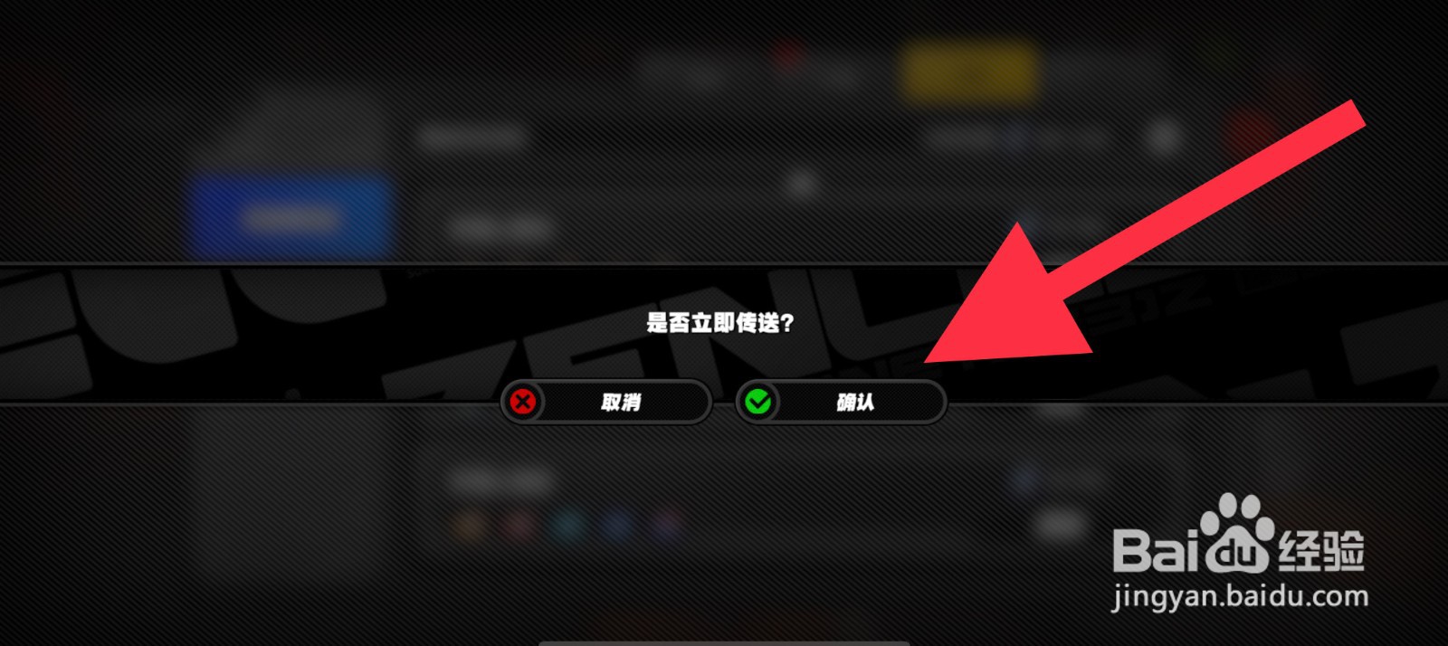 绝区零手游怎么前往音擎改装