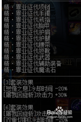 dnf诱魔者七宗罪怎么用