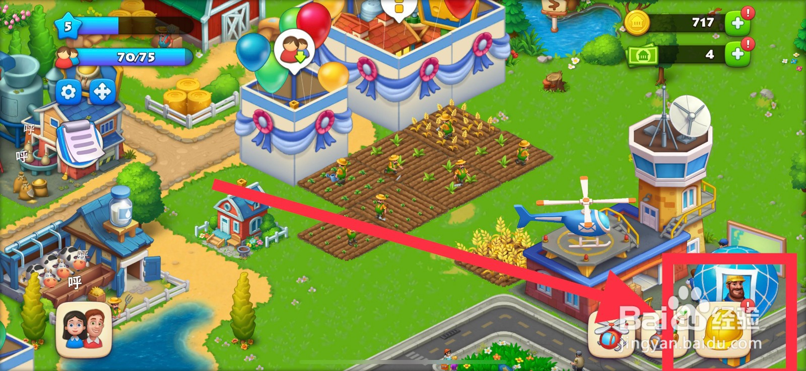 梦想城镇如何购买学校