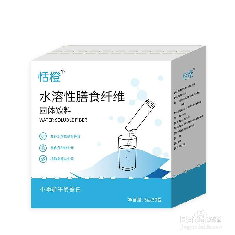 恬橙膳食纤维，小身材大功效！