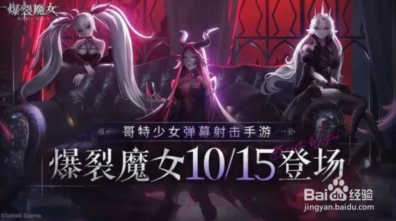 爆裂魔女最强平民阵容组合攻略