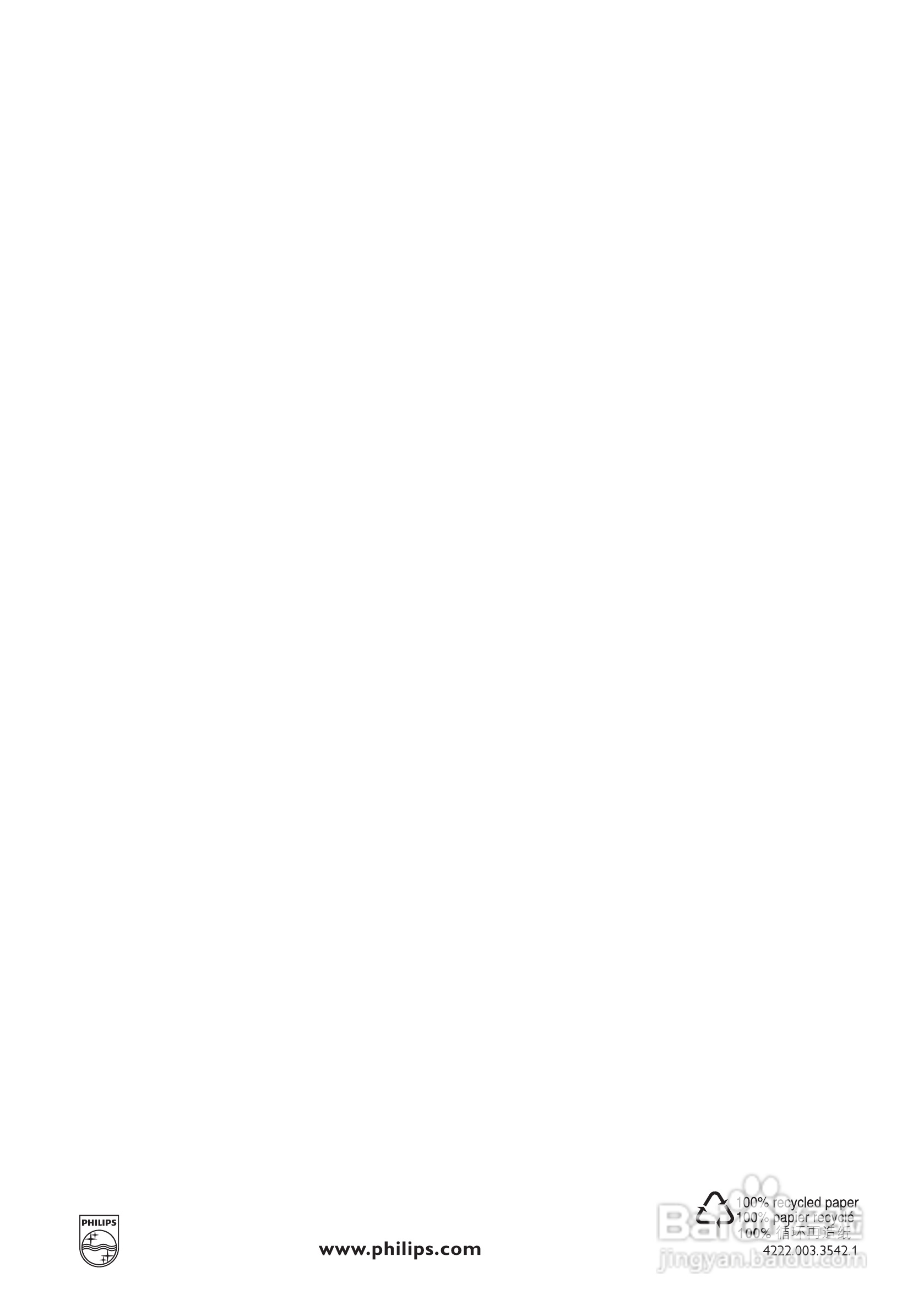 飞利浦FC8276无尘袋吸尘器使用说明书:[3]