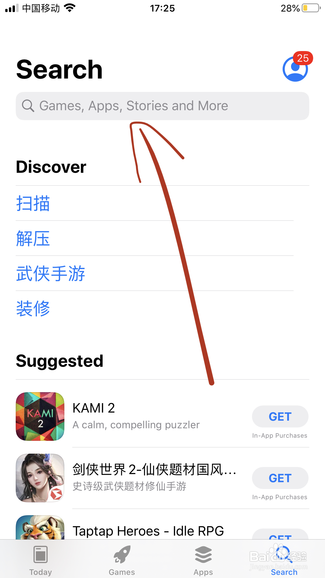 和平精英体验服怎么升级