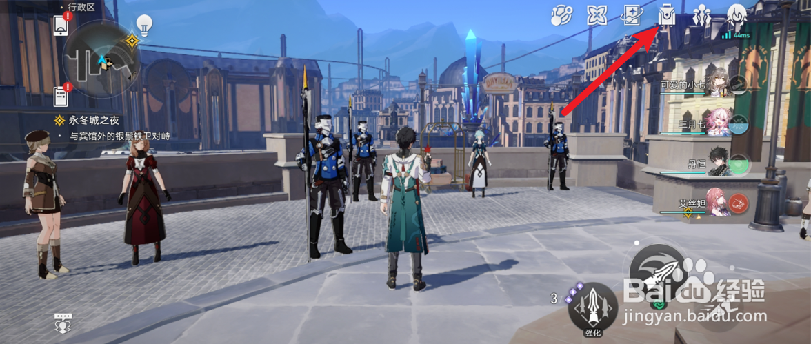 崩坏星穹铁道新版本光锥分解攻略