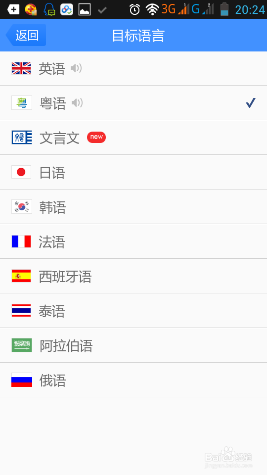 如何学好英语口语和听力