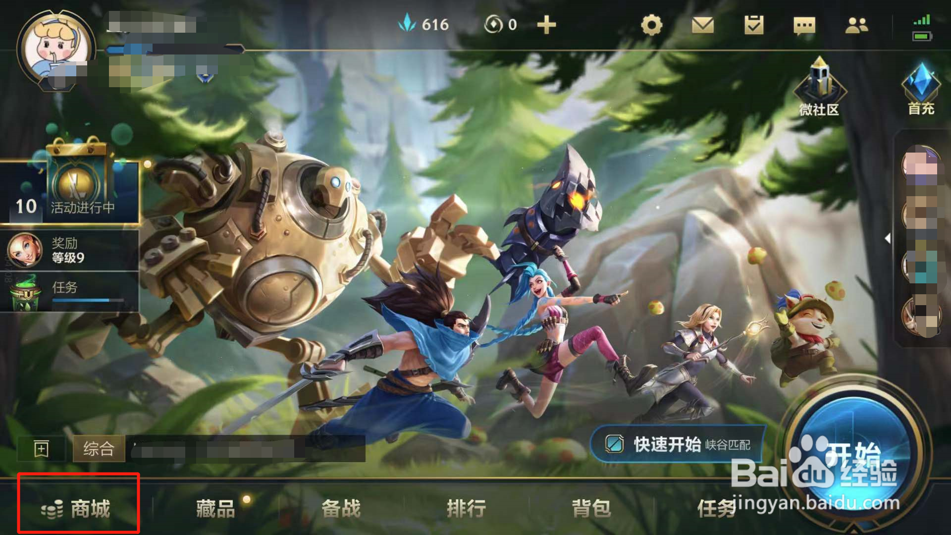 英雄联盟手游灵魂烈焰布兰德皮肤什么时候上线