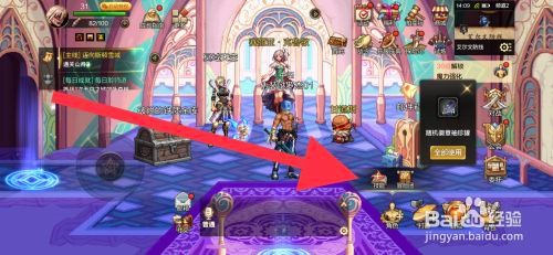 DNF手游如何升级技能