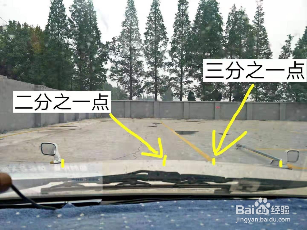 <b>科目二侧方位停车最新考试技巧</b>
