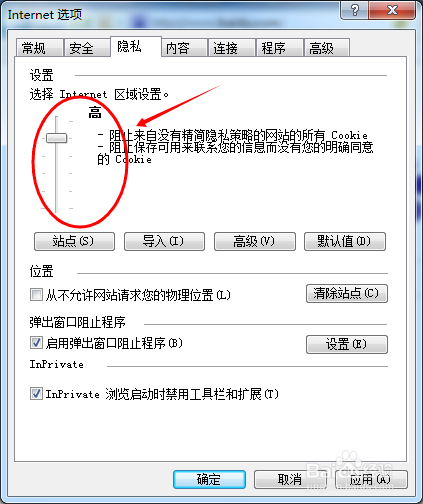 百度抢票宝一直提示验证码不正确怎么办