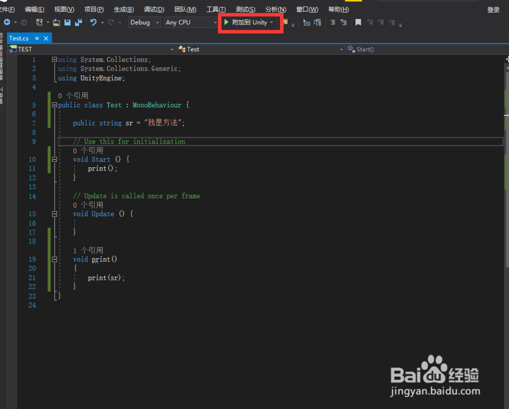 Unity3D怎样创建方法和调用方法