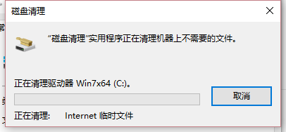 电脑怎么清理磁盘