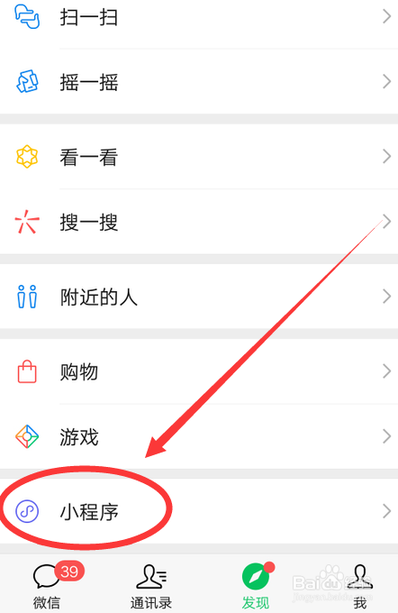 做微信商城需要注意什么_微信怎么做商城_微信商城小程序怎么做