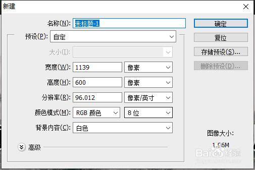PS中渐变工具的使用方法