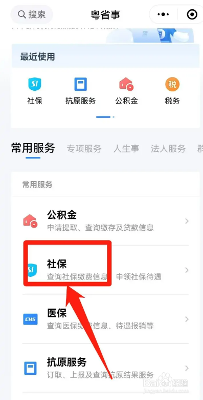 个人工资收入证明怎么开
