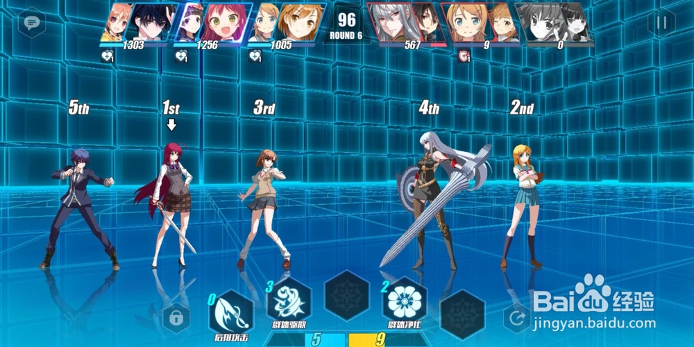 电击文库零境试炼2-2综合试炼2 3星的通关攻略