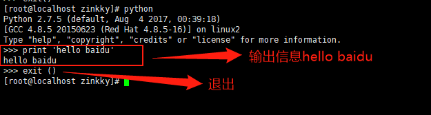 Python执行程序的两种方式