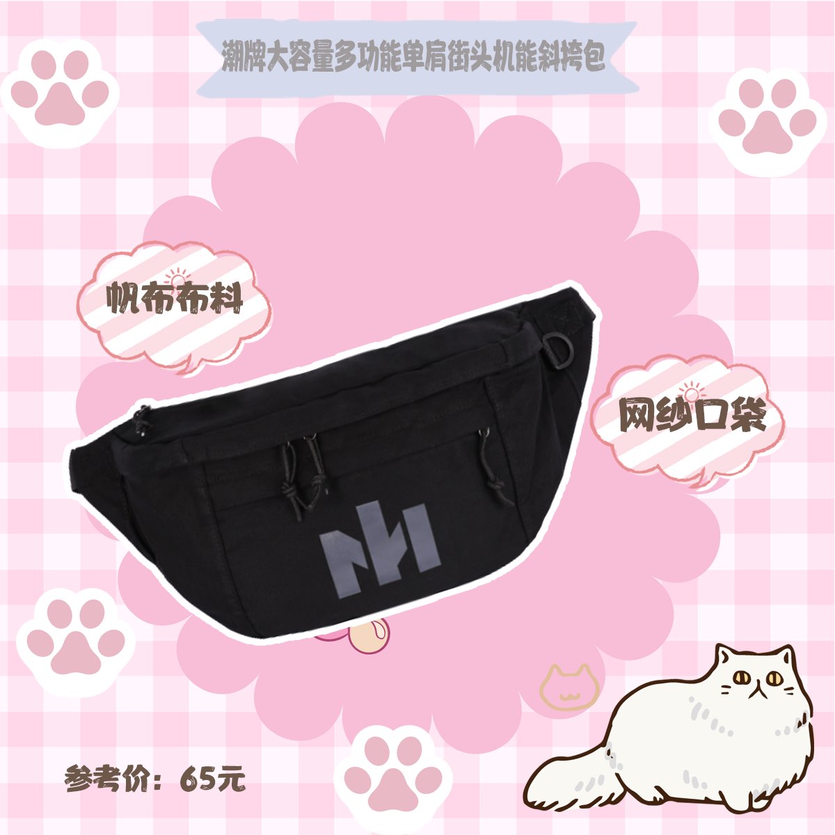 性价比与设计感并存的工装单肩包,时尚又好看!!!