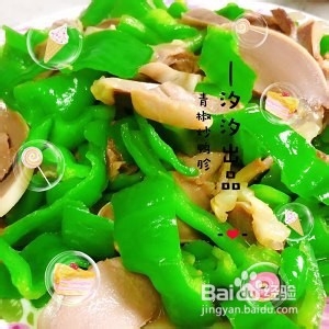 健康养生佳品青椒爆炒鸭胗的做法