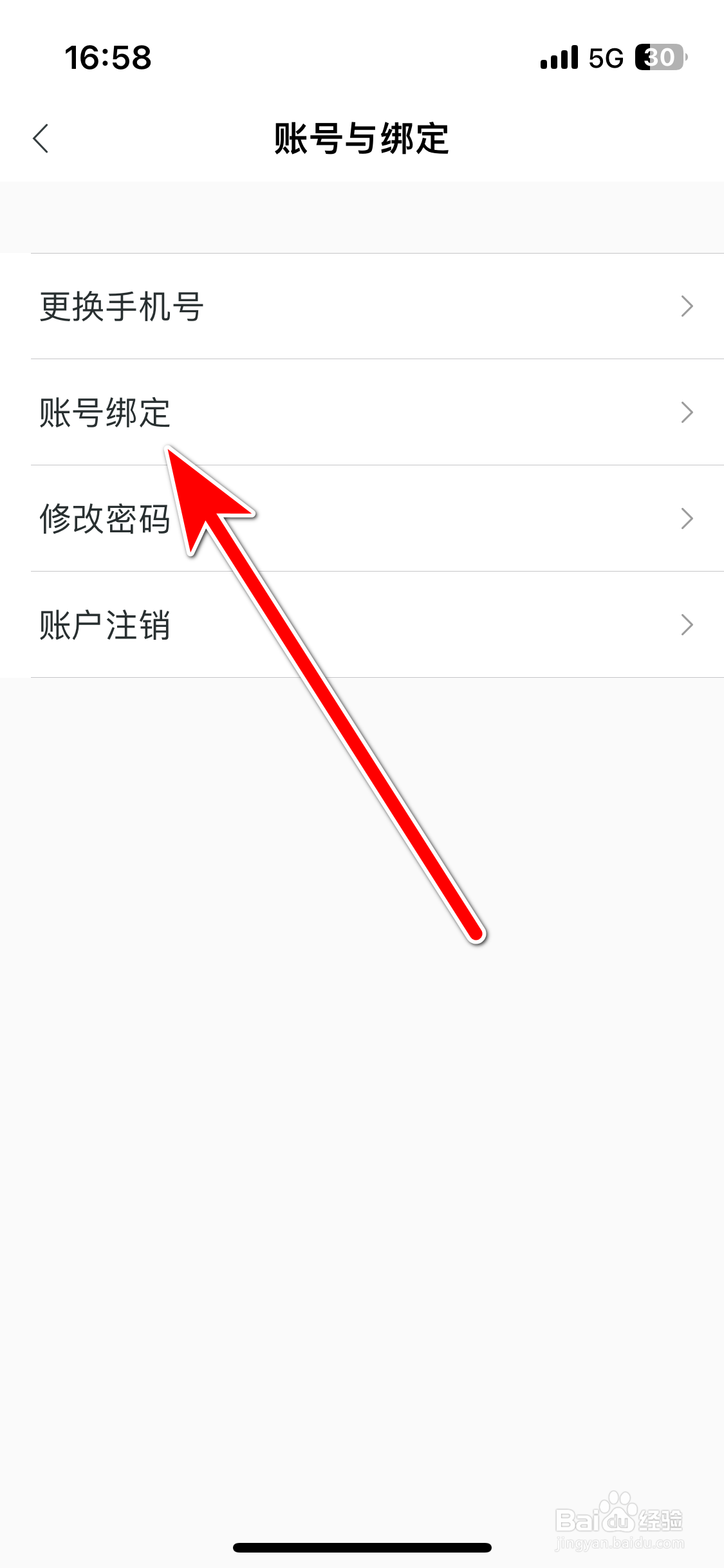好医生如何绑定AppleID