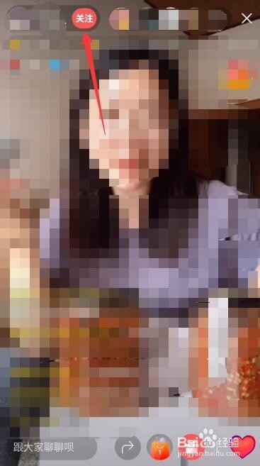 如何打开今日头条的直播界面？