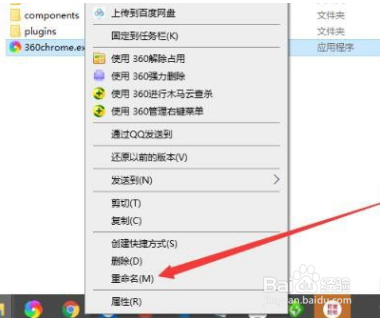 360极速浏览器白屏怎么办