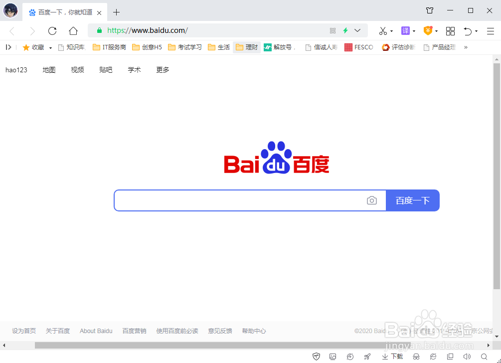 word如何查看和删除文档历史记录