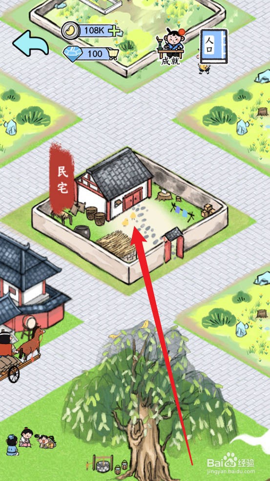 丝路工坊怎么让民宅入驻更多居民