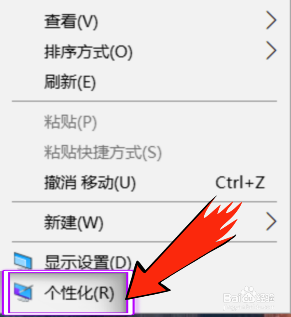 Win10我的电脑怎么找