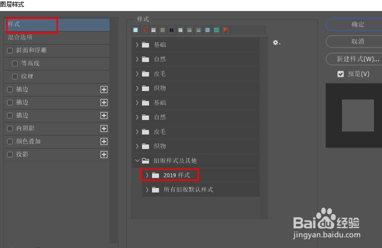 Photoshop如何快速创建水下文字效果