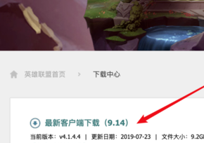 云顶之弈国服怎么开