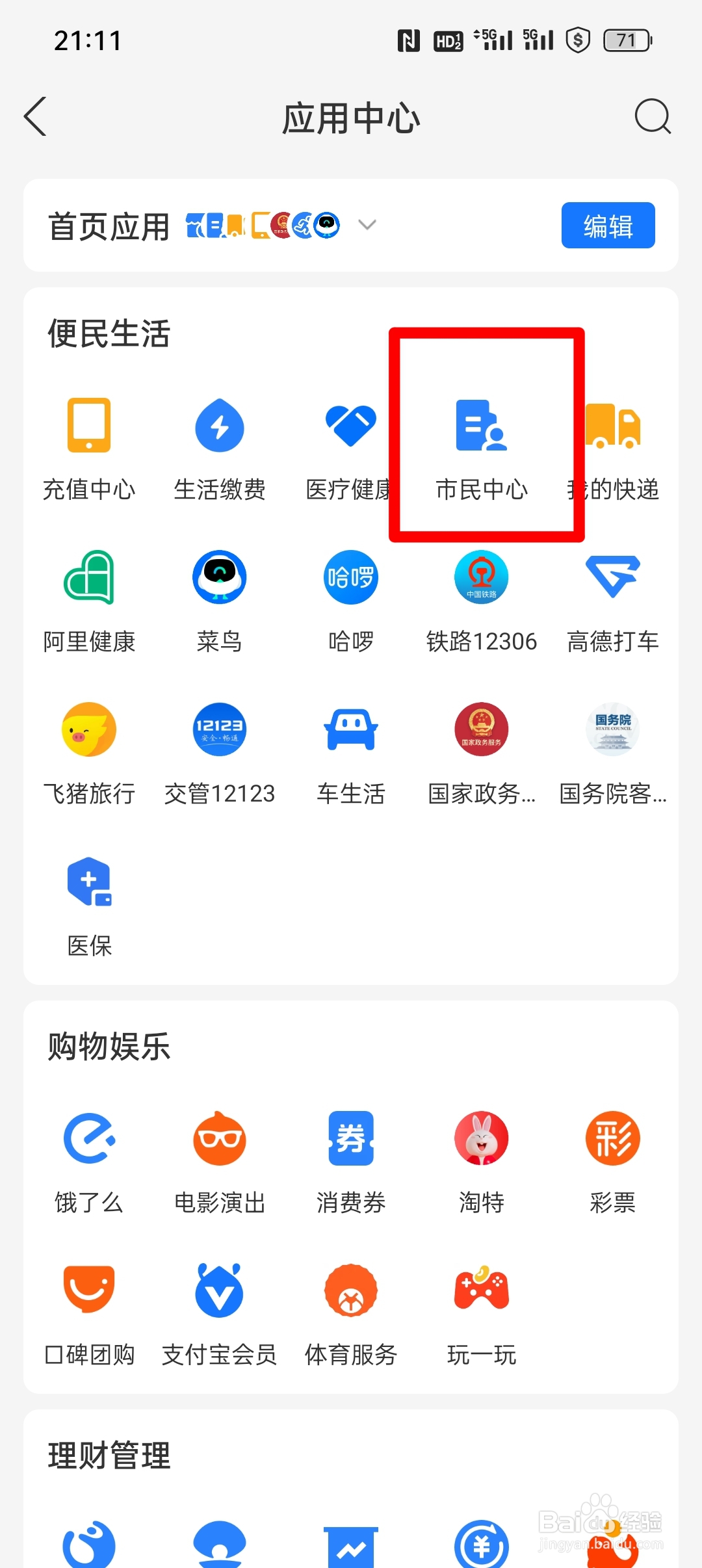 药店涨价怎么举报