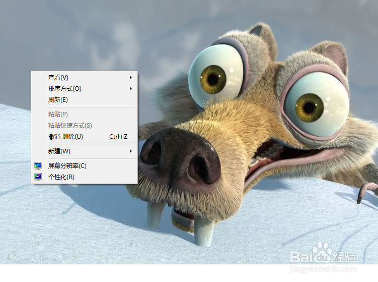 管理右键菜单