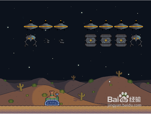 击落外星人攻略