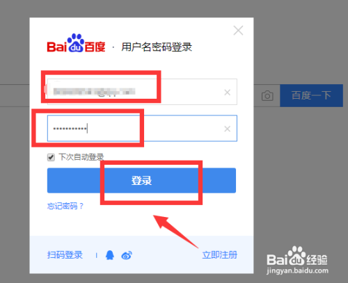怎么查网盘的提取码